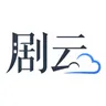 剧云 图标