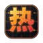 热核算力 图标